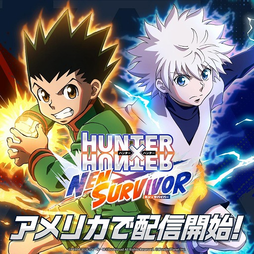 画像ギャラリー No.001のサムネイル画像 / 「HUNTER×HUNTER NEN×SURVIVOR」,アメリカ地域で配信開始。補助タイプの新キャラクター「【無垢な掃除屋】シズク」を本日実装