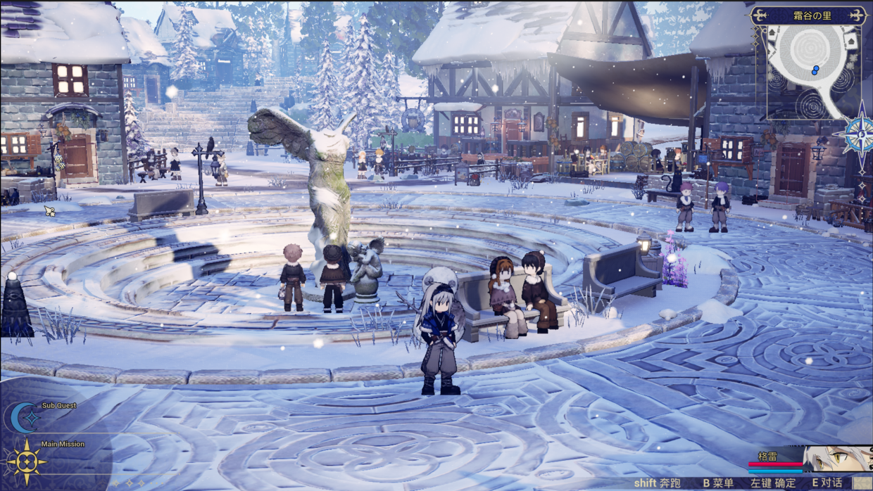 灰ノエレジー〜呪われた翼の下で