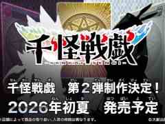 DAISO��Ÿ������Ƥ���ȥ졼�ǥ��󥰥����ɥ����������ﵺ�ס���2�Ƥ�2026ǯ��Ƥ�ȯ�䡣����򽾤����Ƕ��Ρ�����Ρפ��ܻؤ�