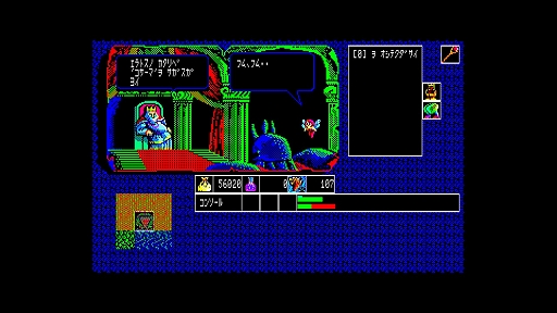 画像ギャラリー No.005のサムネイル画像 / 「覇邪の封印」,EGGコンソールで配信開始。工画堂スタジオの初期を代表する古き良きファンタジーRPG