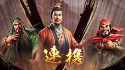 画像ギャラリー No.005のサムネイル画像 / 「三國志8 REMAKE with パワーアップキット」,2026年1月29日に発売決定。追加要素を紹介するPVも公開に