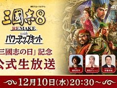 ֻԢ֡ץ꡼40ǯǰ1210ۿֻԢ8 REMAKE with PKפμµץ쥤餪Ϫ