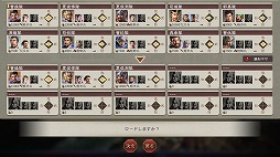 画像ギャラリー No.008のサムネイル画像 / 「三國志8 REMAKE with パワーアップキット」，IF展開を楽しめる新シナリオや，伝説的が三国時代に顕現する“いにしえ武将”の情報を公開