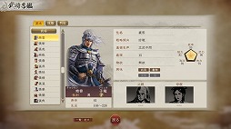 画像ギャラリー No.009のサムネイル画像 / 「三國志8 REMAKE with パワーアップキット」，IF展開を楽しめる新シナリオや，伝説的が三国時代に顕現する“いにしえ武将”の情報を公開