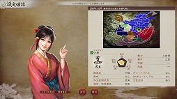 画像ギャラリー No.010のサムネイル画像 / 「三國志8 REMAKE with パワーアップキット」，IF展開を楽しめる新シナリオや，伝説的が三国時代に顕現する“いにしえ武将”の情報を公開