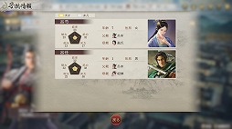 画像ギャラリー No.011のサムネイル画像 / 「三國志8 REMAKE with パワーアップキット」，IF展開を楽しめる新シナリオや，伝説的が三国時代に顕現する“いにしえ武将”の情報を公開