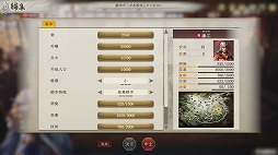 画像ギャラリー No.012のサムネイル画像 / 「三國志8 REMAKE with パワーアップキット」，IF展開を楽しめる新シナリオや，伝説的が三国時代に顕現する“いにしえ武将”の情報を公開