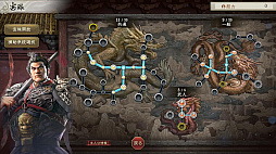 三國志8 REMAKE with パワーアップキット