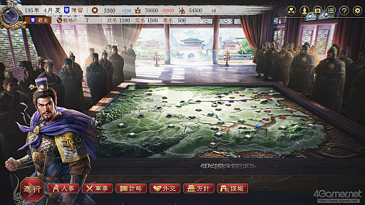 画像ギャラリー No.002のサムネイル画像 / 「三國志8 REMAKE with パワーアップキット」発売間近。いま遊べるシリーズ作品とともに，8リメイクへと至る歩みとPKの見どころを紹介