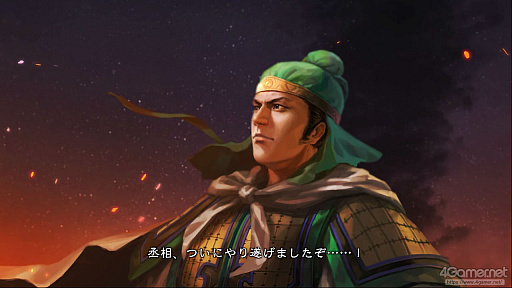 画像ギャラリー No.012のサムネイル画像 / 「三國志8 REMAKE with パワーアップキット」発売間近。いま遊べるシリーズ作品とともに，8リメイクへと至る歩みとPKの見どころを紹介