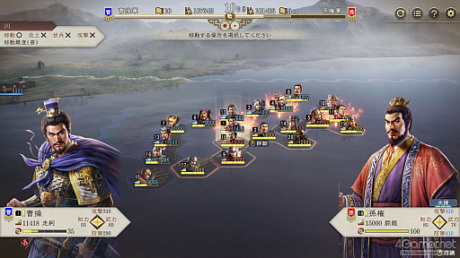 画像ギャラリー No.024のサムネイル画像 / 「三國志8 REMAKE with パワーアップキット」発売間近。いま遊べるシリーズ作品とともに，8リメイクへと至る歩みとPKの見どころを紹介