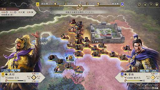 画像ギャラリー No.030のサムネイル画像 / 「三國志8 REMAKE with パワーアップキット」発売間近。いま遊べるシリーズ作品とともに，8リメイクへと至る歩みとPKの見どころを紹介