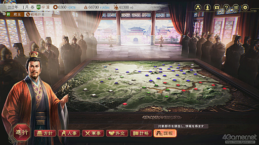 画像ギャラリー No.033のサムネイル画像 / 「三國志8 REMAKE with パワーアップキット」発売間近。いま遊べるシリーズ作品とともに，8リメイクへと至る歩みとPKの見どころを紹介