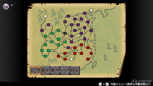 画像ギャラリー No.061のサムネイル画像 / 「三國志8 REMAKE with パワーアップキット」発売間近。いま遊べるシリーズ作品とともに，8リメイクへと至る歩みとPKの見どころを紹介