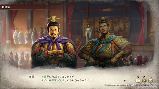 画像ギャラリー No.003のサムネイル画像 / 三国志への思いを，システムが全肯定してくれる。「三國志8 REMAKE with パワーアップキット」を全三国志ファンに遊んでほしい理由