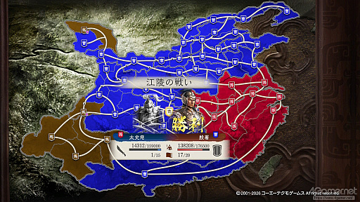 画像ギャラリー No.007のサムネイル画像 / 三国志への思いを，システムが全肯定してくれる。「三國志8 REMAKE with パワーアップキット」を全三国志ファンに遊んでほしい理由