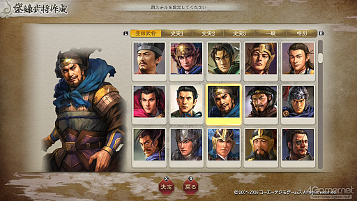 画像ギャラリー No.009のサムネイル画像 / 三国志への思いを，システムが全肯定してくれる。「三國志8 REMAKE with パワーアップキット」を全三国志ファンに遊んでほしい理由