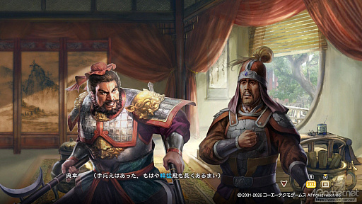 画像ギャラリー No.024のサムネイル画像 / 三国志への思いを，システムが全肯定してくれる。「三國志8 REMAKE with パワーアップキット」を全三国志ファンに遊んでほしい理由