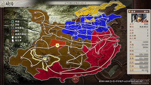 画像ギャラリー No.030のサムネイル画像 / 三国志への思いを，システムが全肯定してくれる。「三國志8 REMAKE with パワーアップキット」を全三国志ファンに遊んでほしい理由