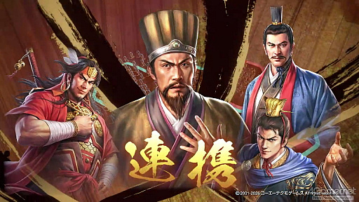 画像ギャラリー No.053のサムネイル画像 / 三国志への思いを，システムが全肯定してくれる。「三國志8 REMAKE with パワーアップキット」を全三国志ファンに遊んでほしい理由