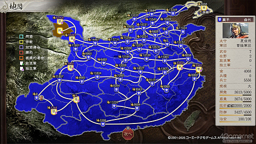 画像ギャラリー No.054のサムネイル画像 / 三国志への思いを，システムが全肯定してくれる。「三國志8 REMAKE with パワーアップキット」を全三国志ファンに遊んでほしい理由