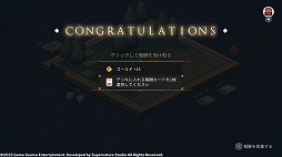 画像ギャラリー No.004のサムネイル画像 / 8×8のボードで戦闘が展開されるカード戦略ローグライトゲーム「ロスト イン ファンタランド」,PS5/PS4/Switch版が本日リリース