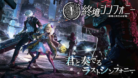 ���������꡼ No.002�Υ���ͥ������ / ���ޥ۸���RPG�ֽ�������ե��ˡ��ס�������Ͽ���դ򳫻ϡ��͹���ǽ��˽���ˤ�ä�ʸ�����������������ǡ���˾�����᤹�������äƤ���