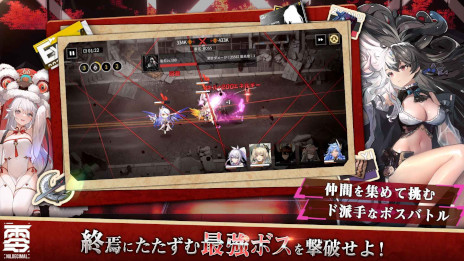 ���������꡼ No.004�Υ���ͥ������ / ���ޥ۸���RPG�ֽ�������ե��ˡ��ס�������Ͽ���դ򳫻ϡ��͹���ǽ��˽���ˤ�ä�ʸ�����������������ǡ���˾�����᤹�������äƤ���