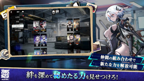 ���������꡼ No.006�Υ���ͥ������ / ���ޥ۸���RPG�ֽ�������ե��ˡ��ס�������Ͽ���դ򳫻ϡ��͹���ǽ��˽���ˤ�ä�ʸ�����������������ǡ���˾�����᤹�������äƤ���