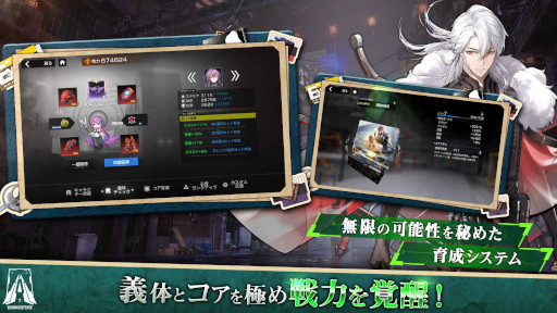 ���������꡼ No.016�Υ���ͥ������ / ���ޥ۸���RPG�ֽ�������ե��ˡ��ס�������Ͽ���դ򳫻ϡ��͹���ǽ��˽���ˤ�ä�ʸ�����������������ǡ���˾�����᤹�������äƤ���