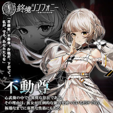 ꡼ No.013Υͥ / ֽեˡ Ⱥεסޥ۸˥꡼ʸˤSFάХȥRPG