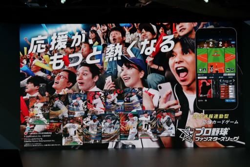 ꡼ No.001Υͥ / ֥եߥλ®ؤαϢư֥ץ ե󥹥꡼פ2026ǯ3˥ӥϡꥢ륫ɤȥץͻ礷ȤߤȤ