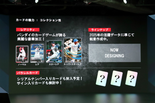 ꡼ No.010Υͥ / ֥եߥλ®ؤαϢư֥ץ ե󥹥꡼פ2026ǯ3˥ӥϡꥢ륫ɤȥץͻ礷ȤߤȤ