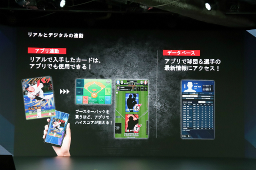 ꡼ No.011Υͥ / ֥եߥλ®ؤαϢư֥ץ ե󥹥꡼פ2026ǯ3˥ӥϡꥢ륫ɤȥץͻ礷ȤߤȤ