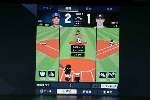 ꡼ No.020Υͥ / ֥եߥλ®ؤαϢư֥ץ ե󥹥꡼פ2026ǯ3˥ӥϡꥢ륫ɤȥץͻ礷ȤߤȤ