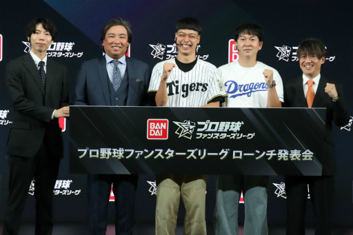 ꡼ No.029Υͥ / ֥եߥλ®ؤαϢư֥ץ ե󥹥꡼פ2026ǯ3˥ӥϡꥢ륫ɤȥץͻ礷ȤߤȤ