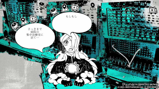 画像ギャラリー No.003のサムネイル画像 / 「1f y0u're a gh0st ca11 me here!」,スマホ版を発売。冥界のコールセンターの職員となり,複数の幽霊から同時にかかってくる電話をさばこう