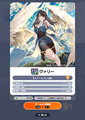 画像ギャラリー No.007のサムネイル画像 / 「ディシディア デュエルム ファイナルファンタジー」,正式配信を開始。FFシリーズの戦士たちとボスが現代の東京で激突