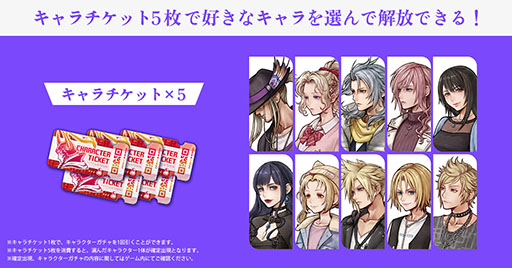 画像ギャラリー No.009のサムネイル画像 / 「ディシディア デュエルム ファイナルファンタジー」,正式配信を開始。FFシリーズの戦士たちとボスが現代の東京で激突