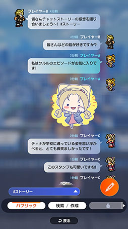 ディシディア デュエルム ファイナルファンタジー