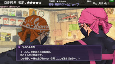 画像ギャラリー No.003のサムネイル画像 / ゲーム業界史をたどる経営シム「ゲームショップ斜陽」，体験版をリリース。ゲームショップの店長の視点で，1985年からの歴史を追体験できる