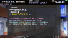 画像ギャラリー No.007のサムネイル画像 / ゲーム業界史をたどる経営シム「ゲームショップ斜陽」，体験版をリリース。ゲームショップの店長の視点で，1985年からの歴史を追体験できる