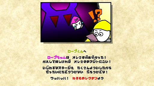 画像ギャラリー No.003のサムネイル画像 / パズルアクション「ロープくんアドベンチャー」,3月12日配信開始。ロープを使った多彩なアクションでギミックを攻略