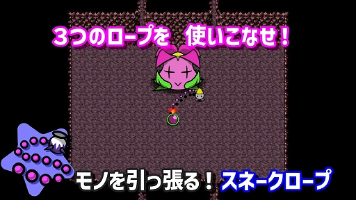 画像ギャラリー No.012のサムネイル画像 / パズルアクション「ロープくんアドベンチャー」,3月12日配信開始。ロープを使った多彩なアクションでギミックを攻略