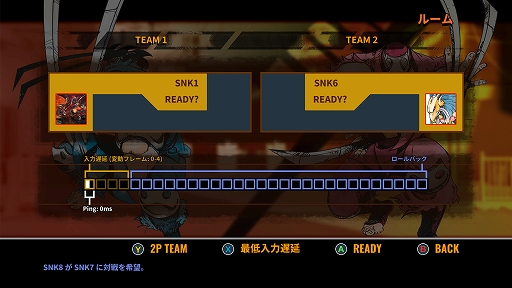 画像ギャラリー No.011のサムネイル画像 / 対戦格闘ゲーム「風雲スーパータッグバトル」,Steamで配信開始。快適なオンライン対戦を実現。4人同時プレイも可能