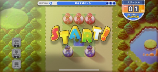 画像ギャラリー No.002のサムネイル画像 / 誰でも将棋を楽しめるようになる！　「Everybody Shogi（えぶりばでぃ将棋）」はカジュアルに始められる将棋パズルだ（今日から始めろApple Arcade #50）