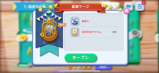 画像ギャラリー No.005のサムネイル画像 / 誰でも将棋を楽しめるようになる！　「Everybody Shogi（えぶりばでぃ将棋）」はカジュアルに始められる将棋パズルだ（今日から始めろApple Arcade #50）