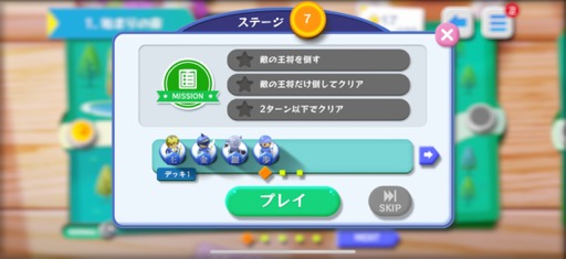 画像ギャラリー No.006のサムネイル画像 / 誰でも将棋を楽しめるようになる！　「Everybody Shogi（えぶりばでぃ将棋）」はカジュアルに始められる将棋パズルだ（今日から始めろApple Arcade #50）