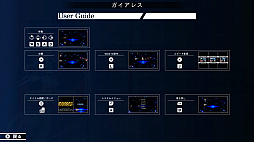 テレネット シューティング コレクション