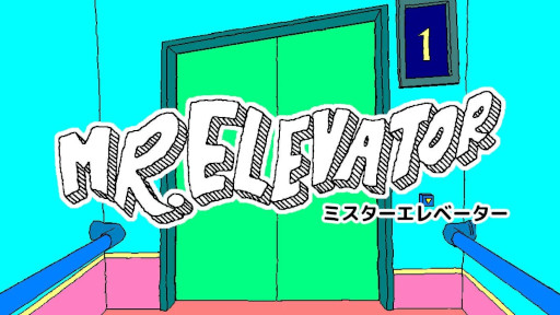 画像ギャラリー No.001のサムネイル画像 / 謎解きADV「ミスターエレベーター」,PC/Switch版をリリース。しゃべるエレベーターに乗り合わせた男女5人が,異世界で謎解きをする